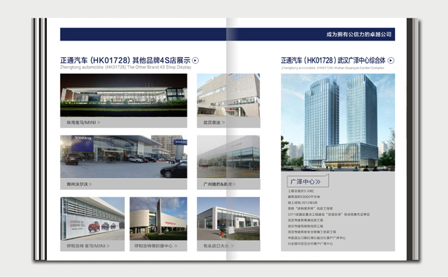 湛江設(shè)計(jì) 品牌形象策劃與市場(chǎng)營(yíng)銷的融合之道