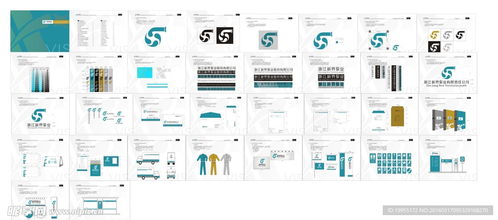 企業(yè)形象視覺識(shí)別系統(tǒng)（CIS）圖冊(cè)設(shè)計(jì)與市場(chǎng)營(yíng)銷策劃的整合策略